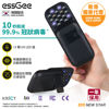 圖片 essGee - 輕巧型便攜式UV紫外線殺菌機 黑色