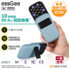 圖片 essGee - 輕巧型便攜式UV紫外線殺菌機 粉藍色