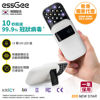 圖片 essGee - 輕巧型便攜式UV紫外線殺菌機 白色