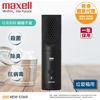 圖片 麥克賽爾 Maxell - MXAP-ARS51 輕巧型除菌消臭器  垃圾箱用