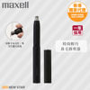 圖片 麥克賽爾 Maxell - MXNS-100 Angelique 鼻毛修剪器  黑色