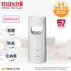圖片 麥克賽爾 Maxell - MXAP-FA100 除菌消臭香薰機