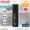 圖片 麥克賽爾 Maxell - MXAP-ARS50 輕巧型除菌消臭器   衣類、鞋用