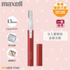 圖片 麥克賽爾 Maxell - MXFS-100 Angelique 面部修毛器  草莓紅