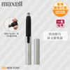 圖片 麥克賽爾 Maxell - MXNS-100 Angelique 鼻毛修剪器  銀色