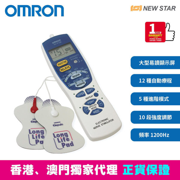 圖片 歐姆龍 OMRON - HV-F128 低週波鎮痛器 (新舊包裝隨機發貨)