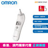 圖片 歐姆龍 OMRON - MC-523 紅外線耳溫計