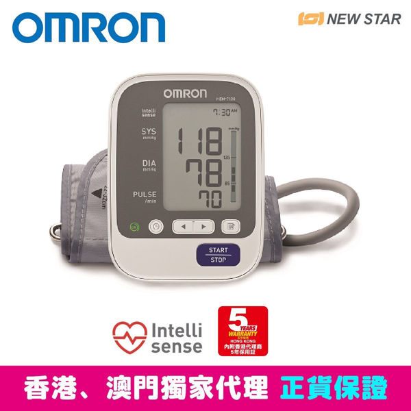圖片 歐姆龍 OMRON - HEM-7130 手臂式血壓計