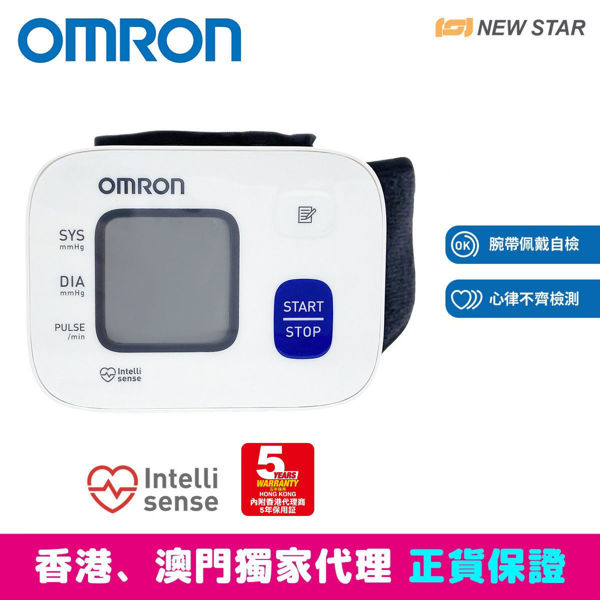 圖片 歐姆龍 OMRON - HEM-6161 手腕式血壓計