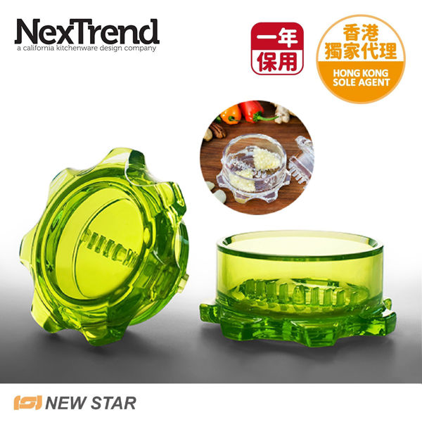 圖片 NexTrend - Garlic Twist 扭扭寶 綠色
