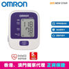圖片 歐姆龍 OMRON - HEM-8712 手臂式血壓計