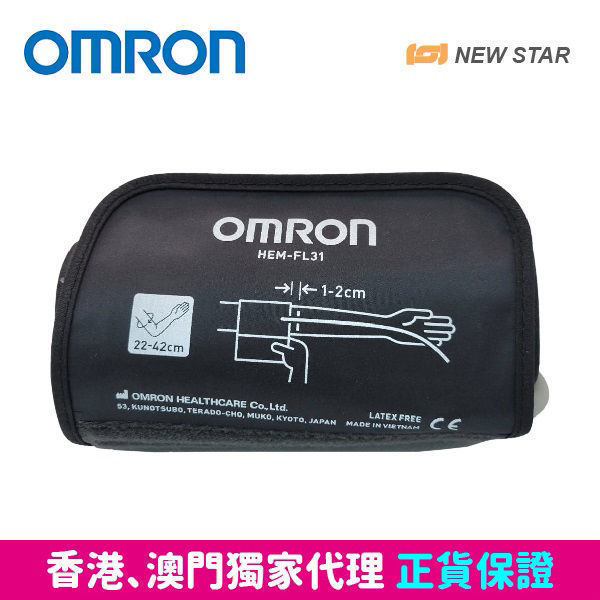 圖片 歐姆龍 OMRON – 智能壓脈帶 (22~42厘米)