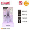 圖片 麥克賽爾 Maxell -  MXHI-100PU Angelique USB便攜式燙髮器  淺紫色