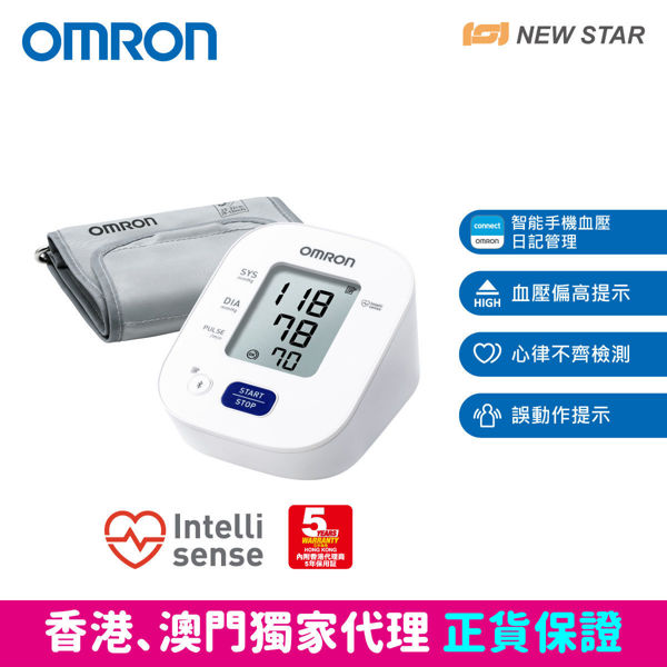 圖片 歐姆龍 OMRON - HEM-7142T2 藍牙手臂式血壓計