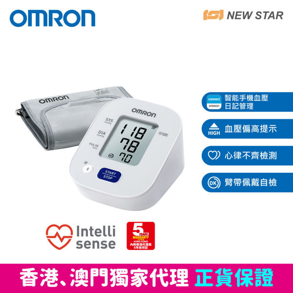 圖片 歐姆龍 OMRON - HEM-7143T1 藍牙手臂式血壓計