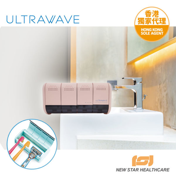 圖片 Ultrawave - UV-C LED 牙刷消毒器 TS-04PK (粉紅色)