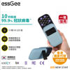 圖片 essGee - 輕巧型便攜式UV紫外線殺菌機 粉藍色