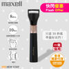 圖片 麥克賽爾 Maxell -  MXEL-200 Angelique 電熱睫毛夾  黑色