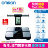 圖片 歐姆龍 OMRON - HBF-702T 藍牙智能體重體脂肪測量器