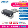 圖片 歐姆龍 OMRON - HCR-7800T 上臂式藍牙心電血壓計