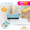 圖片 Ultrawave - UV-C LED 牙刷消毒器 TS-04BL (粉藍色)