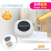 圖片 Ultrawave – UV-C-LED 牙刷烘乾消毒器 TS-01WH (白色)