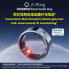 Picture of JCRing Smart Health Ring