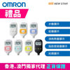 Picture of [Flash Offer for Members] OMRON – HCR-7800T Upper Arm Blood Pressure Monitor with ECG  [Free Gift Limited Edition - OMRON Walking style HJ-203]