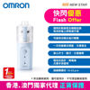 图片 欧姆龙 OMRON – NE-S20 手持吸入器