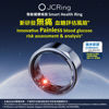 图片 JCRing Smart Health Ring 智能健康戒指