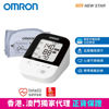 Picture of [Mother's Day Flash Sale] OMRON -  HEM-7157T Upper Arm Blood Pressure Monitor [Free Gift PIP ELEKIBAN Wide-range magnetic patch]   
