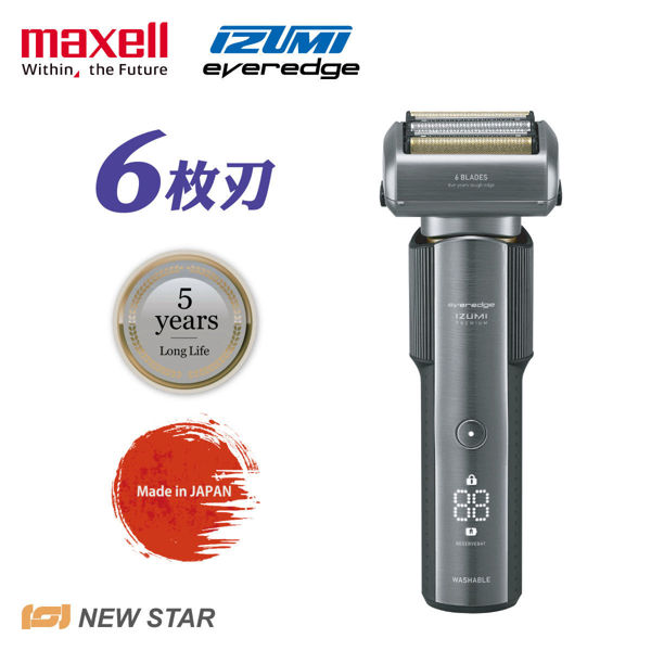圖片 Maxell IZUMI IZF-E863W-K everadge IZUMI Premium 系列 6刀片AI智能感應技術電鬚刨 (黑鎳色)