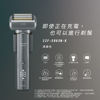 圖片 Maxell IZUMI IZF-E863W-K everadge IZUMI Premium 系列 6刀片AI智能感應技術電鬚刨 (黑鎳色)