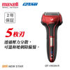 图片 Maxell IZUMI IZF-V553W-R V系列 S-DRIVE 5刀片电须刨 (红色) 
