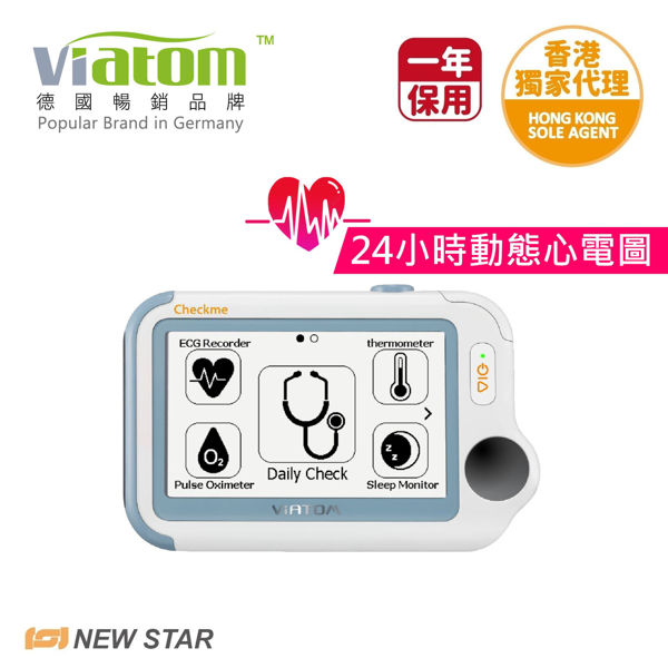 圖片 源動 Viatom - CHECKME PRO-F4 心電圖健康監測器