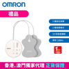 Picture of [Exclusive Offer] OMRON - HCR-7104 Upper Arm Blood Pressure Monitor [Free Gift: OMRON Pulse Massager HV-F013]