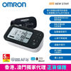 圖片 【限時訂購】歐姆龍 OMRON – HEM-7383T1 心房顫動藍牙手臂式血壓計