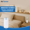 圖片 雅達瑪 AirTamer - 私人迷你旅行空清機 (穿戴式負離子空氣淨化器) A310 - 白色