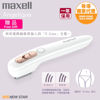 圖片 [送禮套裝] Maxell IZUMI IZF-E863R-S everedge IZUMI Premium 系列 6刀片AI智能感應技術電鬚刨 (銀色) (送日本 Maxell Angelique V-Line 減少皮膚敏感電熱修毛器 MXVT-100)