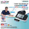 Picture of OMRON – HEM-7383T1 Upper Arm Blood Pressure Monitor with AFib Detection