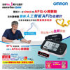 Picture of OMRON – HEM-7383T1 Upper Arm Blood Pressure Monitor with AFib Detection