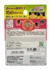 Picture of [ Limited time sale - Buy 1 Get 1 Free ] PIP MAGNELOOP - PML157 MAGNELOOP EX MAG. DEVICE  BLACK 45cm (Random Packing)