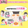 Picture of [ Limited time sale - Buy 1 Get 1 Free ] PIP -  EL20M12 ELEKIBAN MAX200 FOR MAMA (Random Packing)