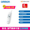 圖片 歐姆龍 OMRON – MC-E533 免耳套紅外線耳溫槍